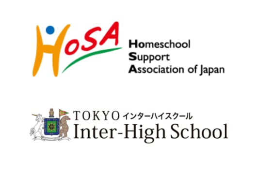 Homeschool Support Association of Japan / TOKYO インターハイスクール それぞれのロゴ画像